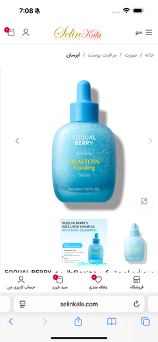 سرم آبرسان و تسکین دهنده اکوال بری EQQUAL BERRY مدل Hyaltoin Flooding حجم 30 میل